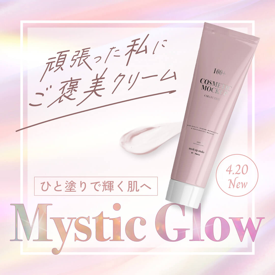 (架空)塾のバナー広告